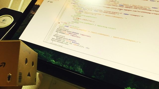 【備忘録】Bloggerテンプレートのページナビゲーション設定の修正と追加。