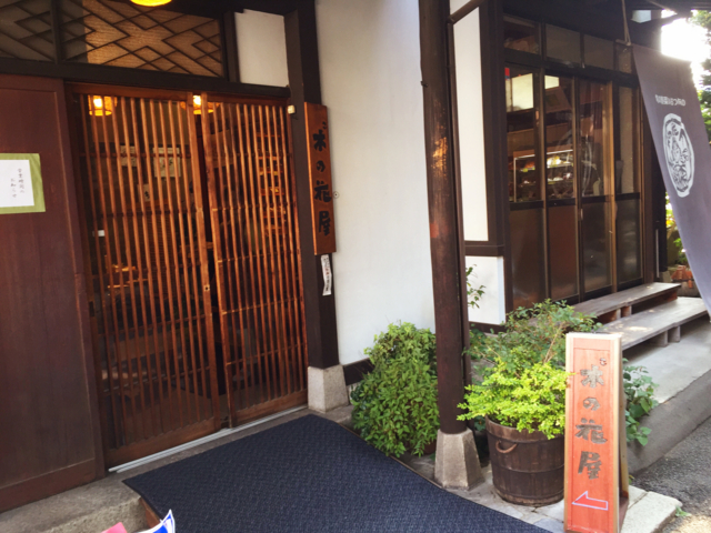 善光寺近くの漬物専門店「木の花屋（このはなや）」で見つけた個人的にオススメな3つのお土産【長野の旅#7】