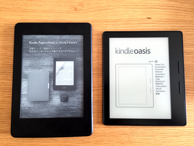 【開封の儀】念願のKindle Oasisを第2端末として購入。家族でKindle Unlimitedを共有して読書三昧！