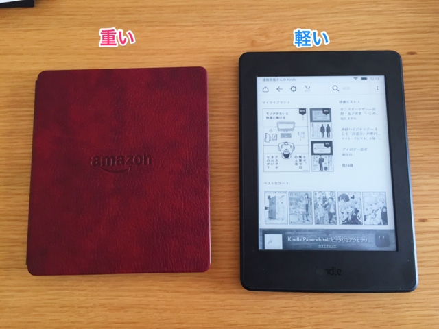 【レビュー】読書に特化したKindle Oasisに対する「付属カバーが悪い」という意見への反論。