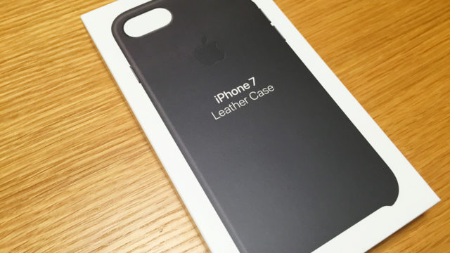 【開封の儀】地味に進化したiPhone 7！！・・・のレザーケースがソッコーで届いたので早速チェック！