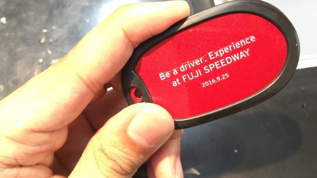 【マツダの旅】「Be a driver. Experience at FUJI SPEEDWAY」でソウルレッドプレミアムのキーホルダーを作る【#4】