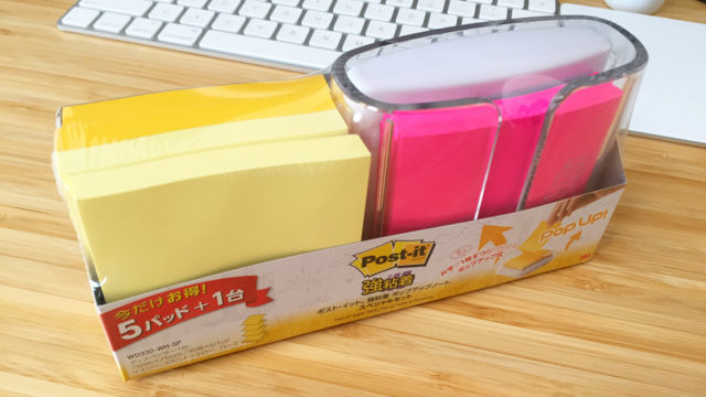 強粘着ポストイットと専用ディスペンサーの組み合わせ。本当に片手で取れるのか？