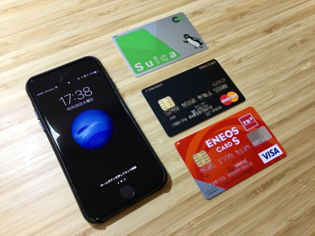 【備忘録】iPhoneのApple Payにクレジットカードを登録する方法。