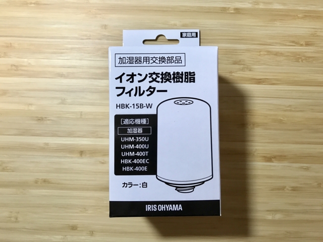 もしやカビ？加湿器の利用における定期的なフィルター交換の重要性を感じた今日この頃。