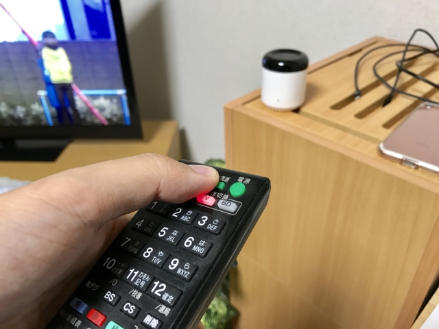 「eRemote mini」に無線方式のリモコンを認識・学習させる方法