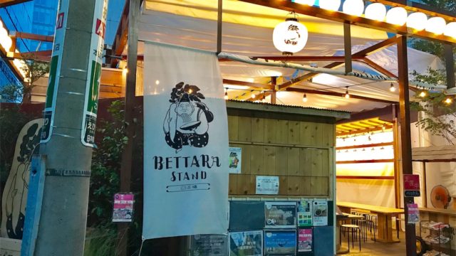 タイニーハウスを利用したキッチンスペース「BETTARA STAND 日本橋」を訪ねる