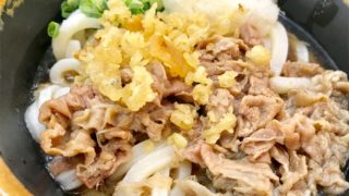 高松高裁向かい「植田うどん」肉ぶっかけうどんは甘く切ない恋の味？【香川の旅#8】