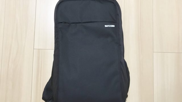 ビジネスリュックをIncaseから選ぶなら「City Collection Backpack」より「Icon Park Nylon」を推薦したい