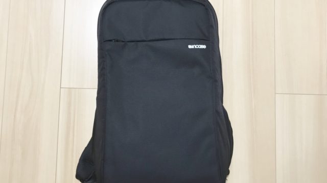 ビジネスリュックをIncaseから選ぶなら「City Collection Backpack」より「Icon Park Nylon」を推薦したい