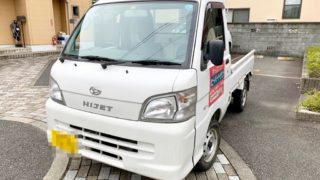 生まれて初めて軽トラを運転した