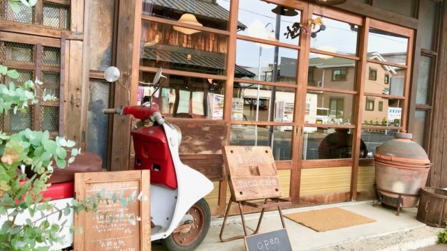 古民家まるごと遊び場！小田原の古民家カフェ「nico cafe」