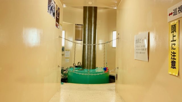 【潜入】宮ヶ瀬ダム直下の水力発電所・愛川第1発電所の深部を探れ！
