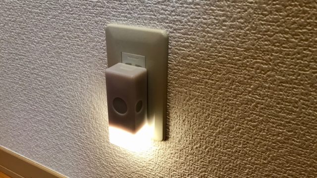 【オススメ】無印良品の小さな番人「LEDセンサーライト」が暗闇を明るく照らす