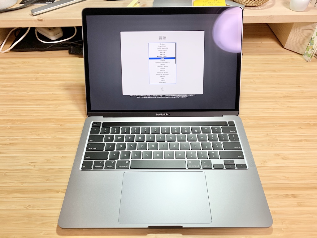 MacBook Proセットアップ画面