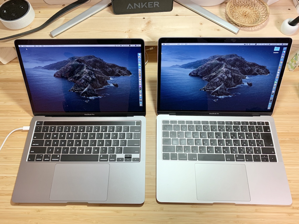 MacBook Pro 2020とMacBook Air 2019