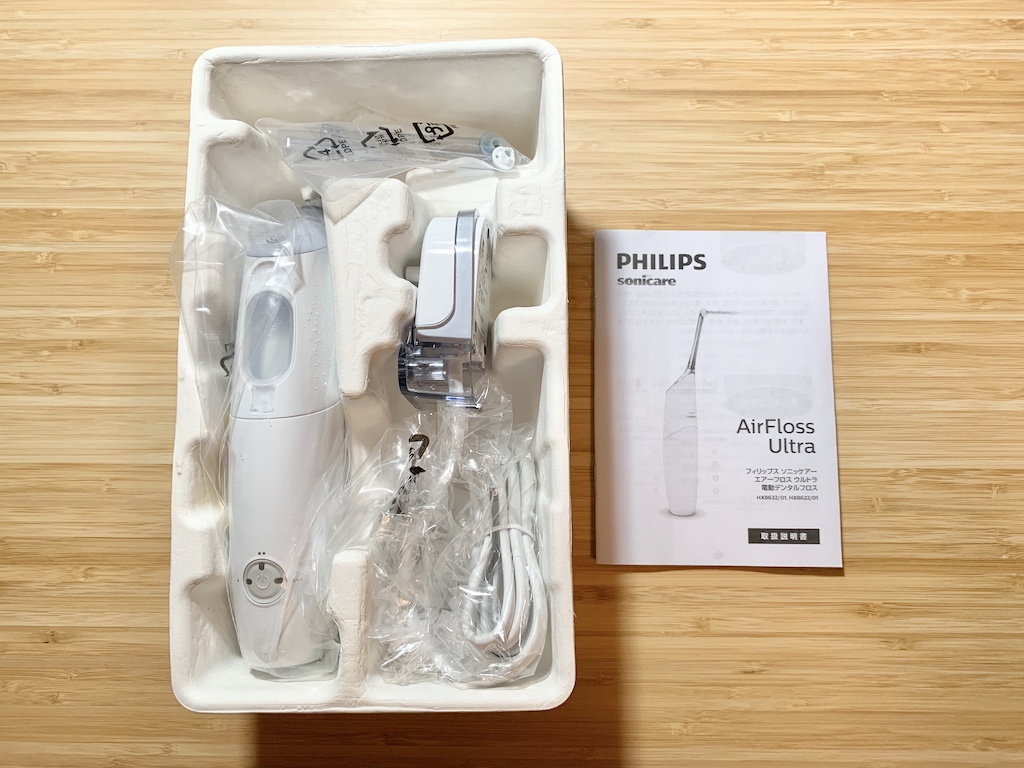 Philipsの「ソニックケアー エアーフロス ウルトラの箱の中身