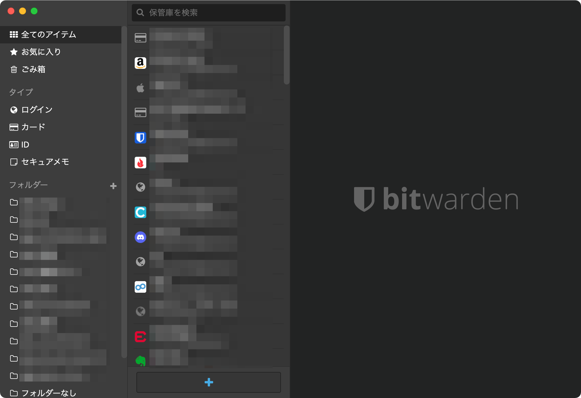 Bitwarden